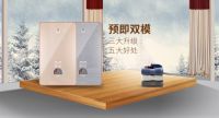 恒温电热领衔品牌拓驰——完美呈现双模TS12
