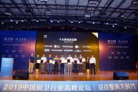喜讯！莱博顿淋浴房蝉联“2019十大淋浴房品牌”