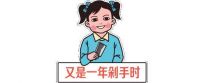 欧圣地板节 0甲醛地板全球发售