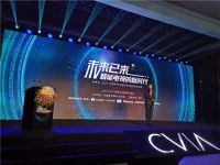 2019中国汰旧换优电视选购 海尔、华为、索尼等入选