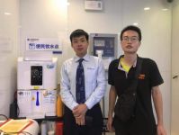 杯水传真情：福能达携手建设银行，打造“劳动者港湾”便民饮水工程