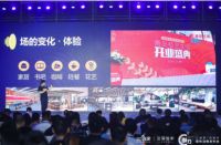 借“新零售+新制造”东风，桔至生活要做差异化营销