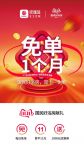 玫瑰岛双11独家优惠，国民好浴房免单1个月