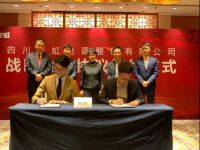 第二届进博会长虹“买全球”与8家供应商签署战略合作协议