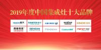 集成灶十大品牌西曼帝克备受消费者信赖！