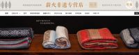 京东居家11.11湘西非遗品牌入驻 京东非遗频道再加码