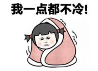 冬天工作不给力？这款东菱暖风机为你助力