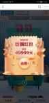 从红星美凯龙双十一在头条引流，你看到了什么？