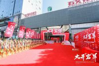 建陶行业首家全案设计中心开业  蒙娜丽莎-绿屋建科开启跨界合作新模式