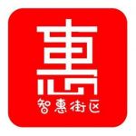 生活智慧，智惠生活
