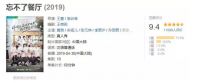当父母老去的时候，你能做些什么？