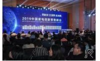 创新先锋，A.O.史密斯荣获“中国家电创新零售峰会”两项