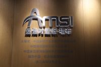 【浪眼看企业】新浪家居媒体团—走进爱漫时