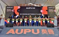 打卡奥普丨发现国潮·家居新物种  连冯绍峰都说好