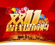 遵义万豪世贸城潮邦集成灶“送现金、送烤箱、送橱柜”