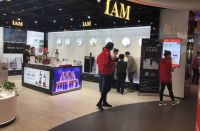 布局高端消费体验,英国IAM京东超体店(重庆)盛大开业