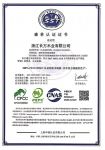 坚持可持续发展，梵·戴克地板荣获“森林认证证书”