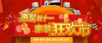 遵义圣洛威惠战双十一,多款集成热水器齐助阵