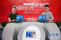 中国经济的韧性｜珠海普乐美：“不锈钢”精神成就卫浴“王国”