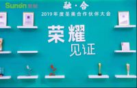 “融合”圣奥全球合作伙伴大会召开 智慧健康办公成未来趋