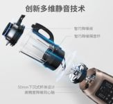 购买破壁机掌握这3点，双十一轻松下单不纠结