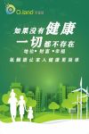 治理装修污染新技术，氧俪德安全快速除甲醛