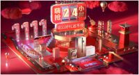 双十一再创佳绩 美菱天猫首小时增长突破102%