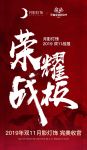 一个半小时超去年全天，月影灯饰天猫双十一再攀新高