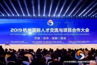 酷家乐黄晓煌荣获“杭州市首届杰出青年人才”奖