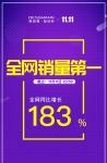 斩获双11六冠王 德施曼连续4年问鼎全平台NO.1