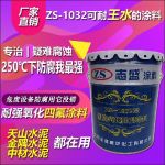 关于酸及防酸材料的故事