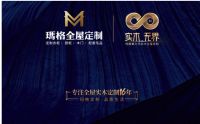 突破边界 以木而居︱是什么让他16年都专注实木定制？