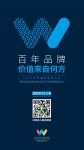 2019世界墙纸墙布大会：百年品牌价值来自何方