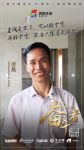 名雕唐泉：质朴无华是智慧人生的外衣