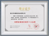 格林馨语-只为不断前行