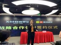 十城新店同步入驻 喜梦宝正式携手美团点评开展营销新模式