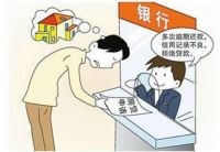 买房银行流水需要几个月可以  贷款买房银行流水不够怎么办
