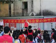 欧斯宝在行动！天花吊顶协会首次爱心助学活动圆满成功