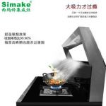 集成灶10大品牌西玛科：为什么集成灶比油烟机好？