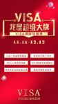 墙布十大品牌VISA高端墙布为何能成为8090后合作加盟首选