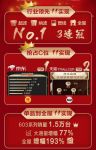 双11销量榜：海尔净水销售额领跑渠道 多品类TOP1