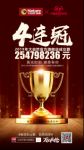 产品为王，技术为本，大自然地板四度蝉联天猫双11木地板行业第一