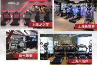  2019双十一速尔跑步机：完成首单安装仅用10小时