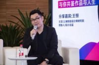王恒：携使命向神圣而行