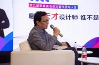 曾辉：设计既辛苦又神圣。