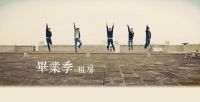 武汉大学生毕业租房 用江寓APP租出美好生活