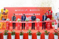 首个旗舰独立大店成都北富森开业 帝王洁具品牌经营新模式落地