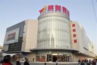 集美家居北苑商场:为消费者打造精品家居体验商场