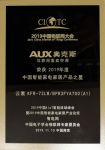 智能交互描绘未来生活场景 奥克斯空调斩获产品之星奖!