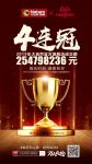 双11成交额连续四年NO.1，大自然地板如何撩拨消费者？